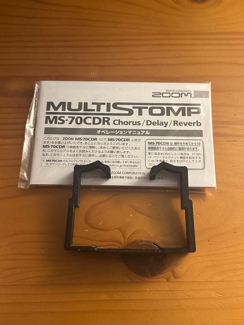 【おまけ付き】ZOOM MS-70CDR