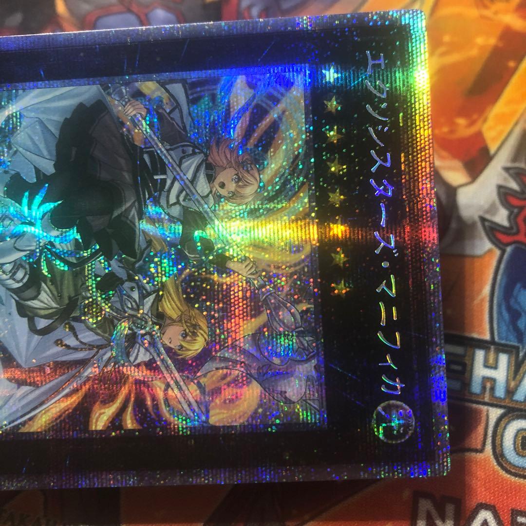 遊戯王 アジア版 プリシク エクソシスターズ・マニフィカ プリズマ