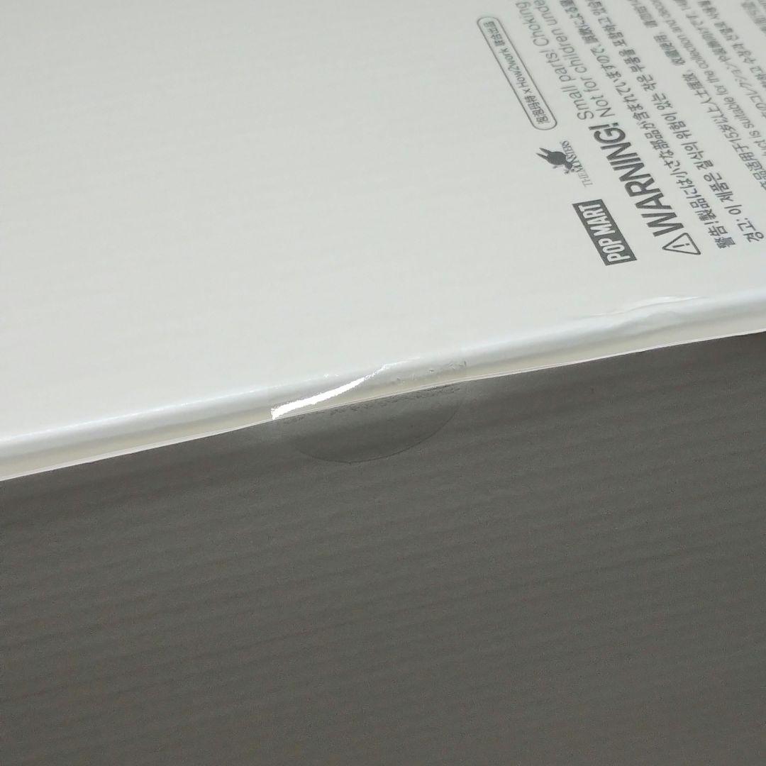 THE MONSTERS I FOUND YOU ぬいぐるみ