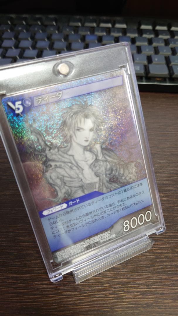 旧FFTCG ティーダ 13-181L プレミアム Chapter.13