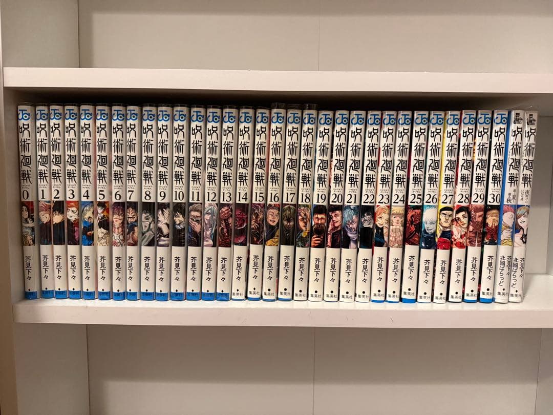 呪術廻戦 全巻 30巻　小説2巻おまけ