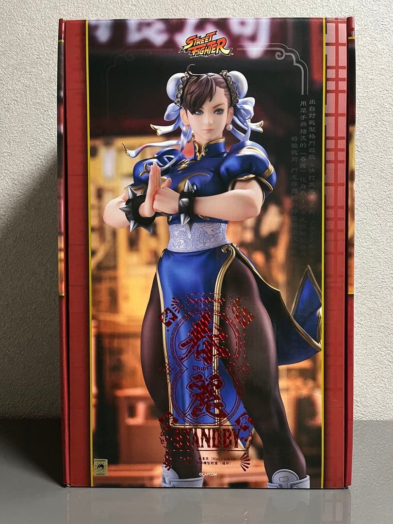 春麗　standby　マックスファクトリー　フィギュア　ストリートファイター