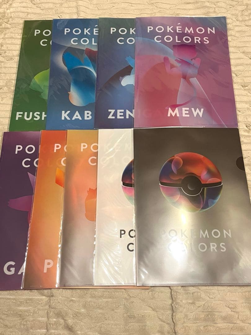 POKÉMON COLORS 限定 ファイル　グッズ