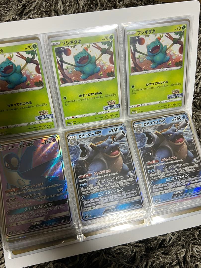 ぐ*る様 ポケモンカード 引退品