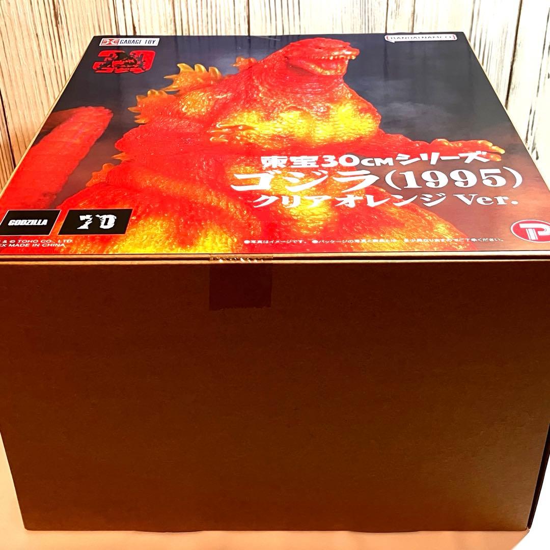 【新品・未開封】東宝30cmシリーズ ゴジラ(1995) クリアオレンジVer.