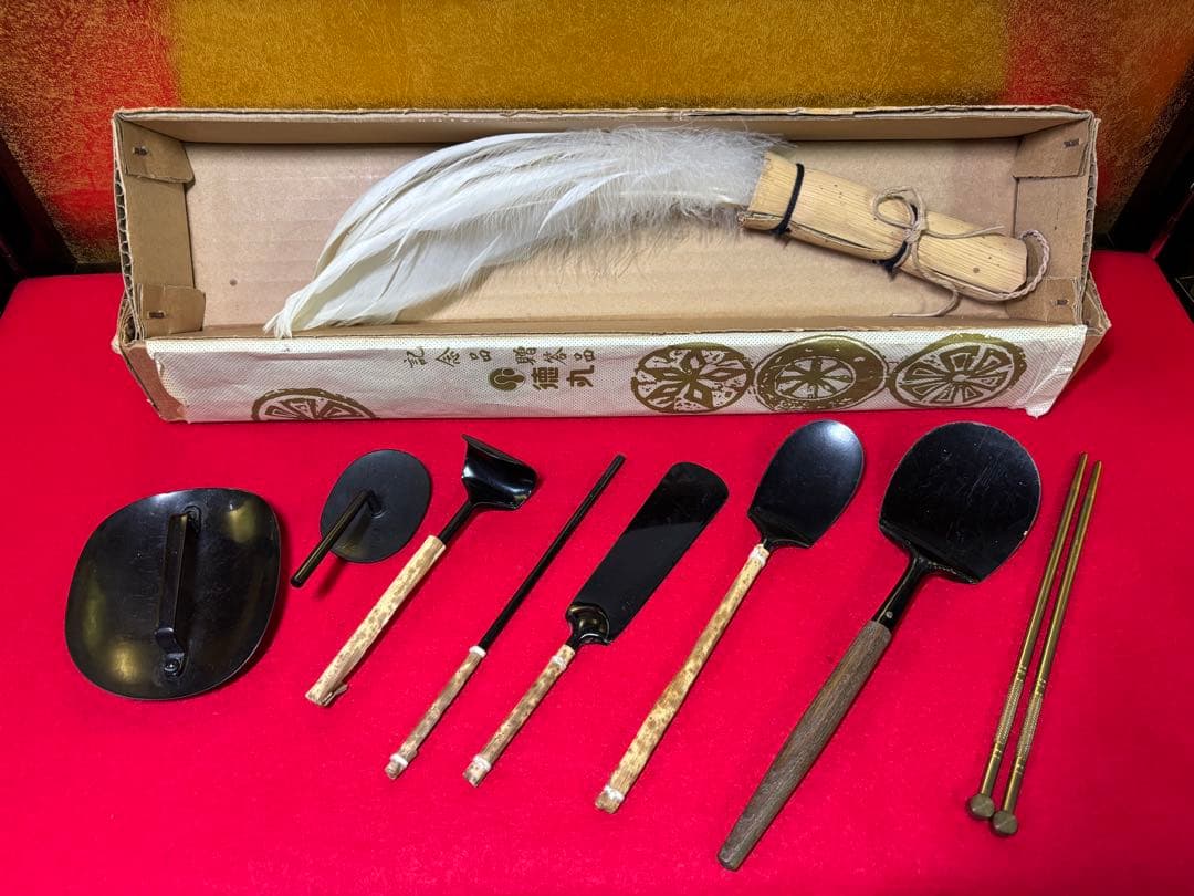 炭点前 つかみ羽箒 白鳥 火ばし 灰匙 灰押 筋棒 9点 茶道具