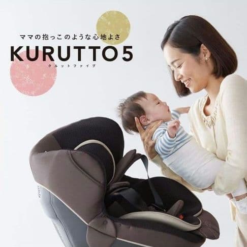 AILEBEBE クルトット5S シートベルト固定 エールベベ チャイルドシート
