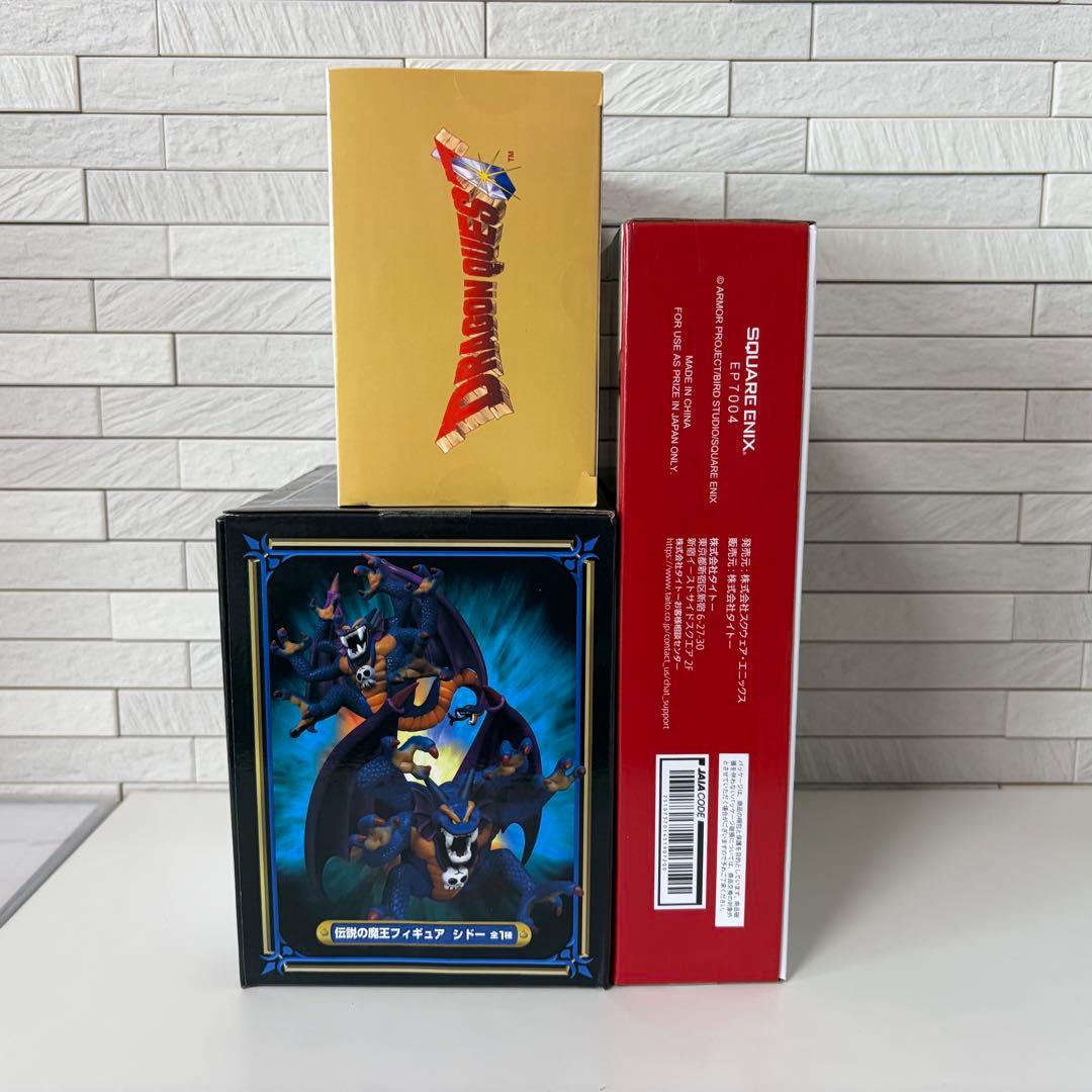 DQ アミューズメント グッズシリーズ 12個セット