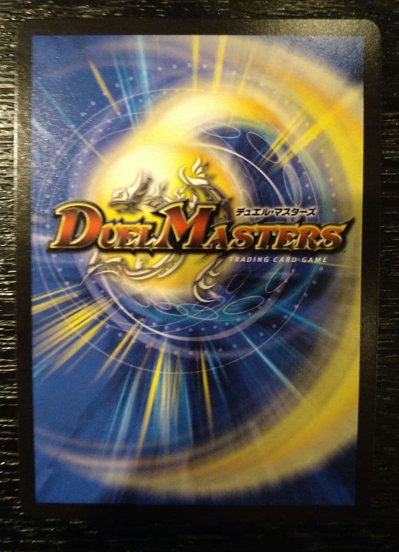 百鬼の邪王門 CSプロモ