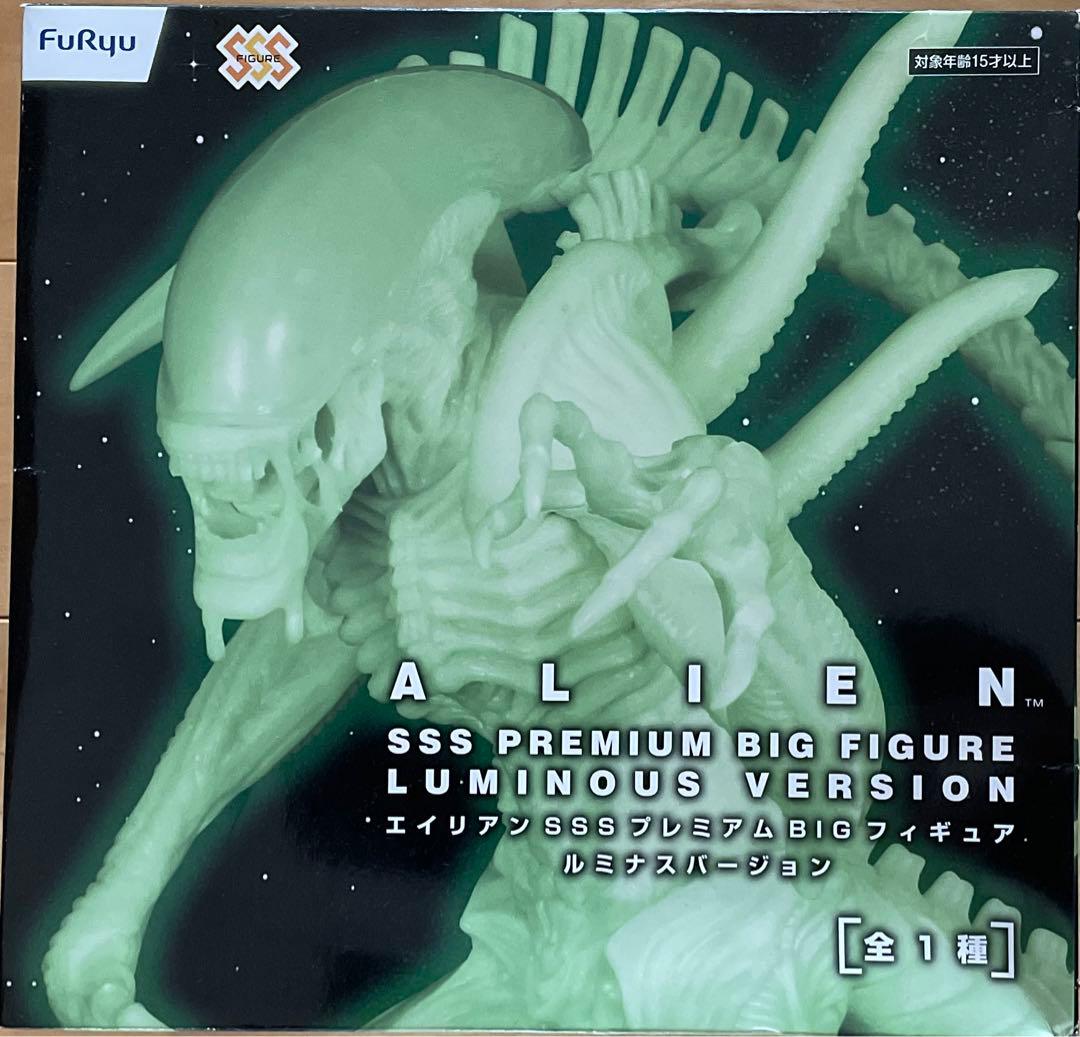 ALIEN エイリアンsssプレミアムBIGフィギュア　ルミナスバージョン