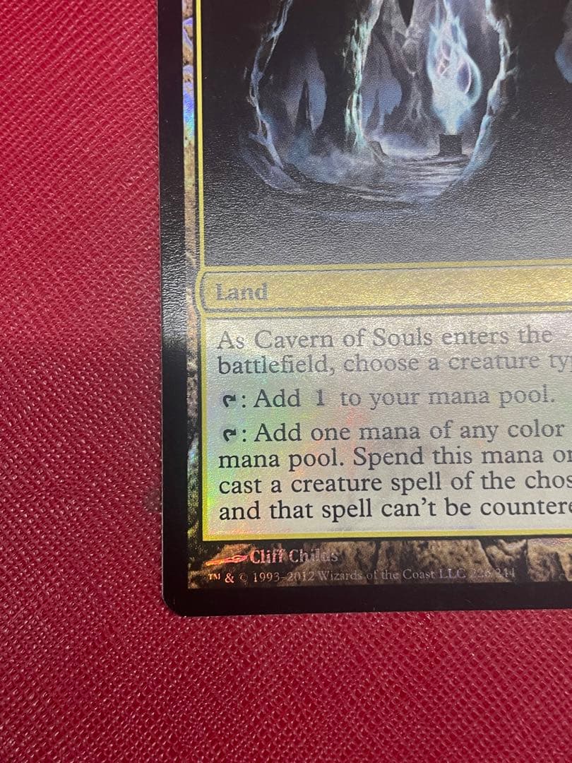 MTG 魂の洞窟　AVR foil 初版　英語