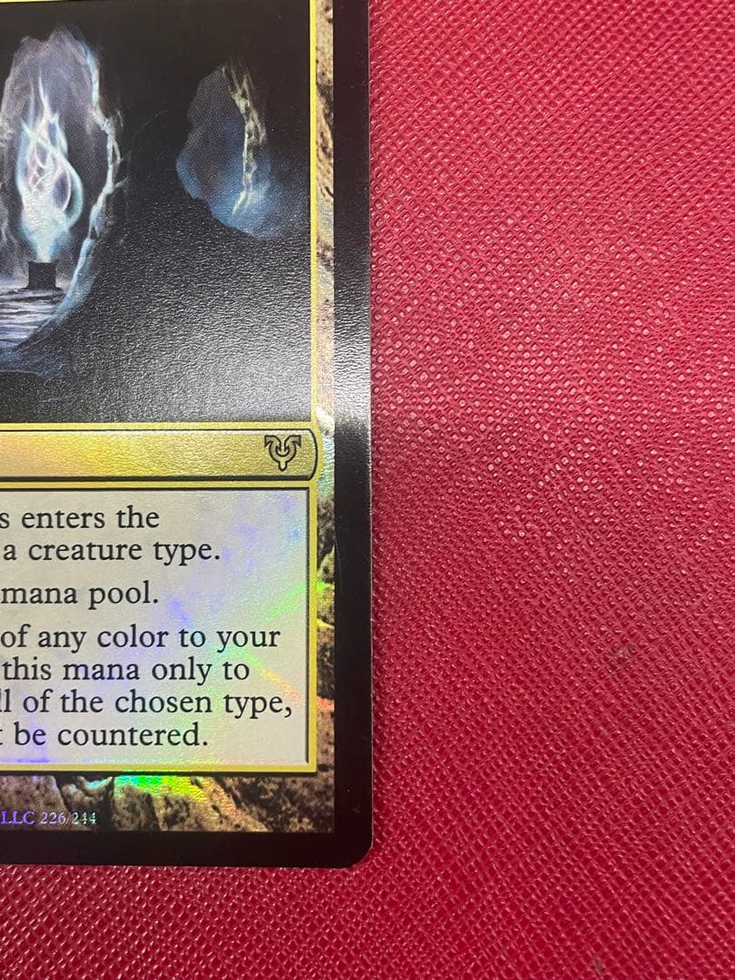 MTG 魂の洞窟　AVR foil 初版　英語