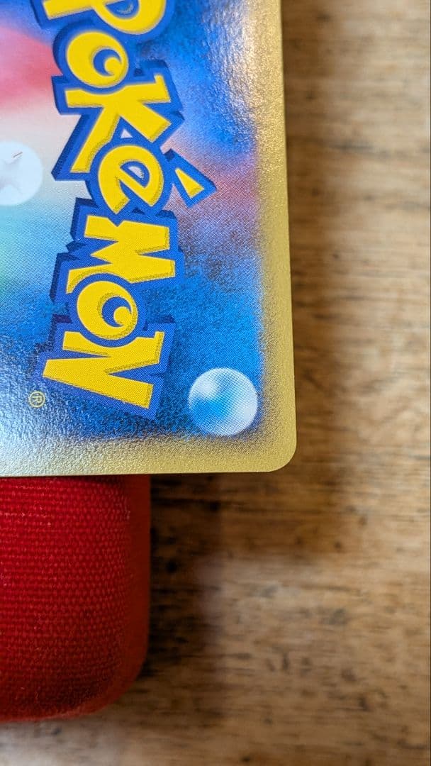 テ*ビ様 ポケモンカード ホウオウLEGEND 1ED