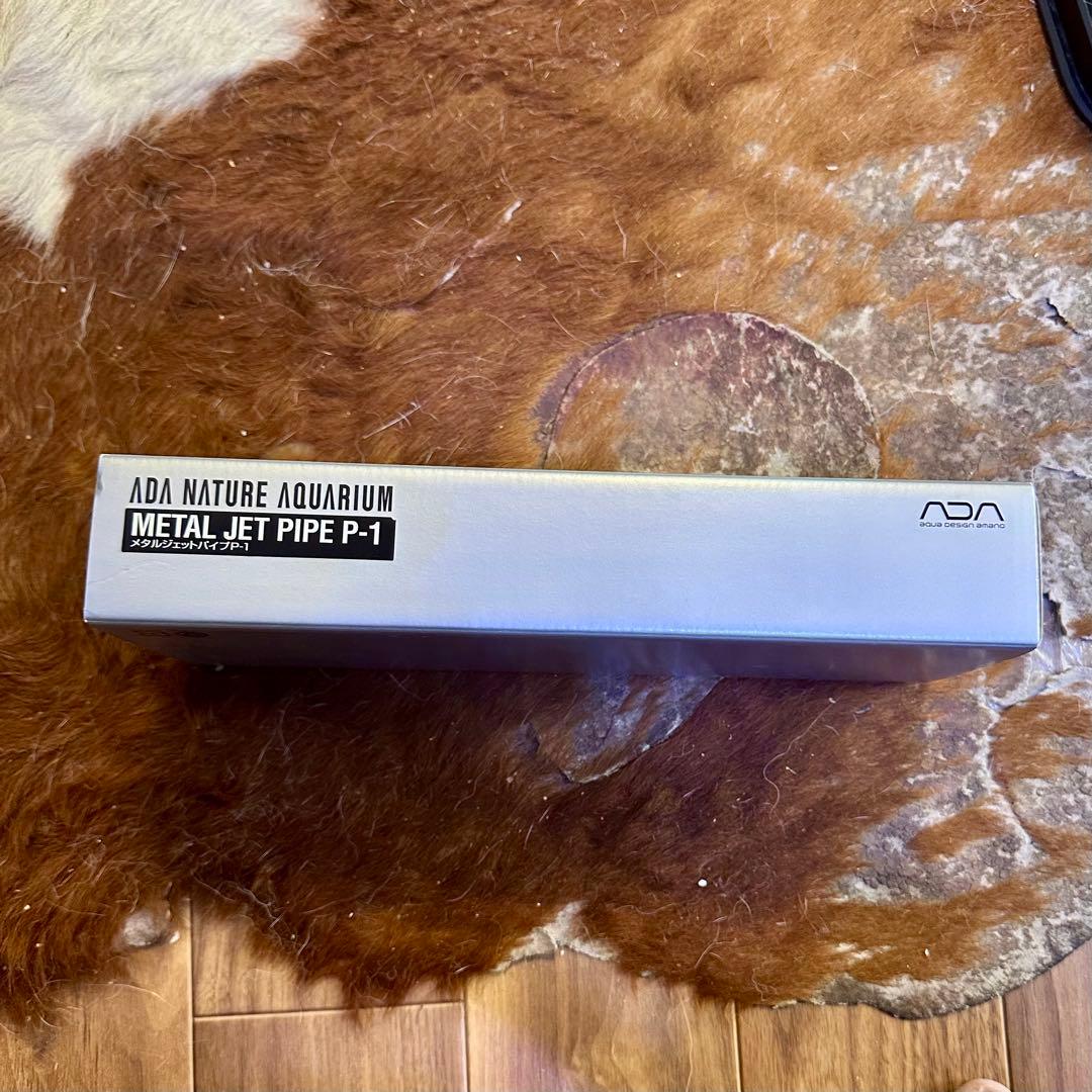 【マカロン】ADA メタルジェットパイプ P-1 V-2 セット