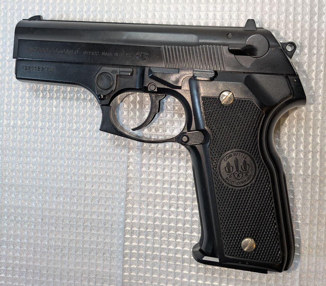 MARUI　エアーガン　２丁セット