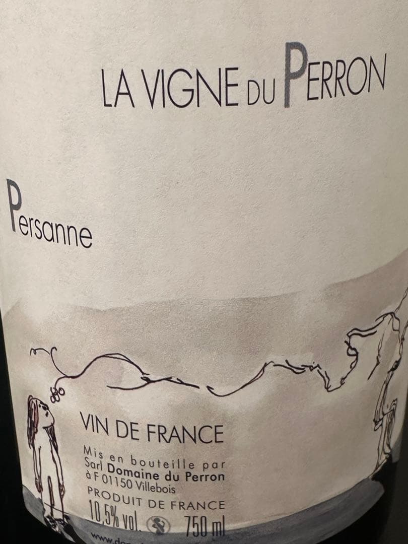 【特価】【自然派ワイン】フランソワ グリナン＆ イヴォン メトラ 4本セット