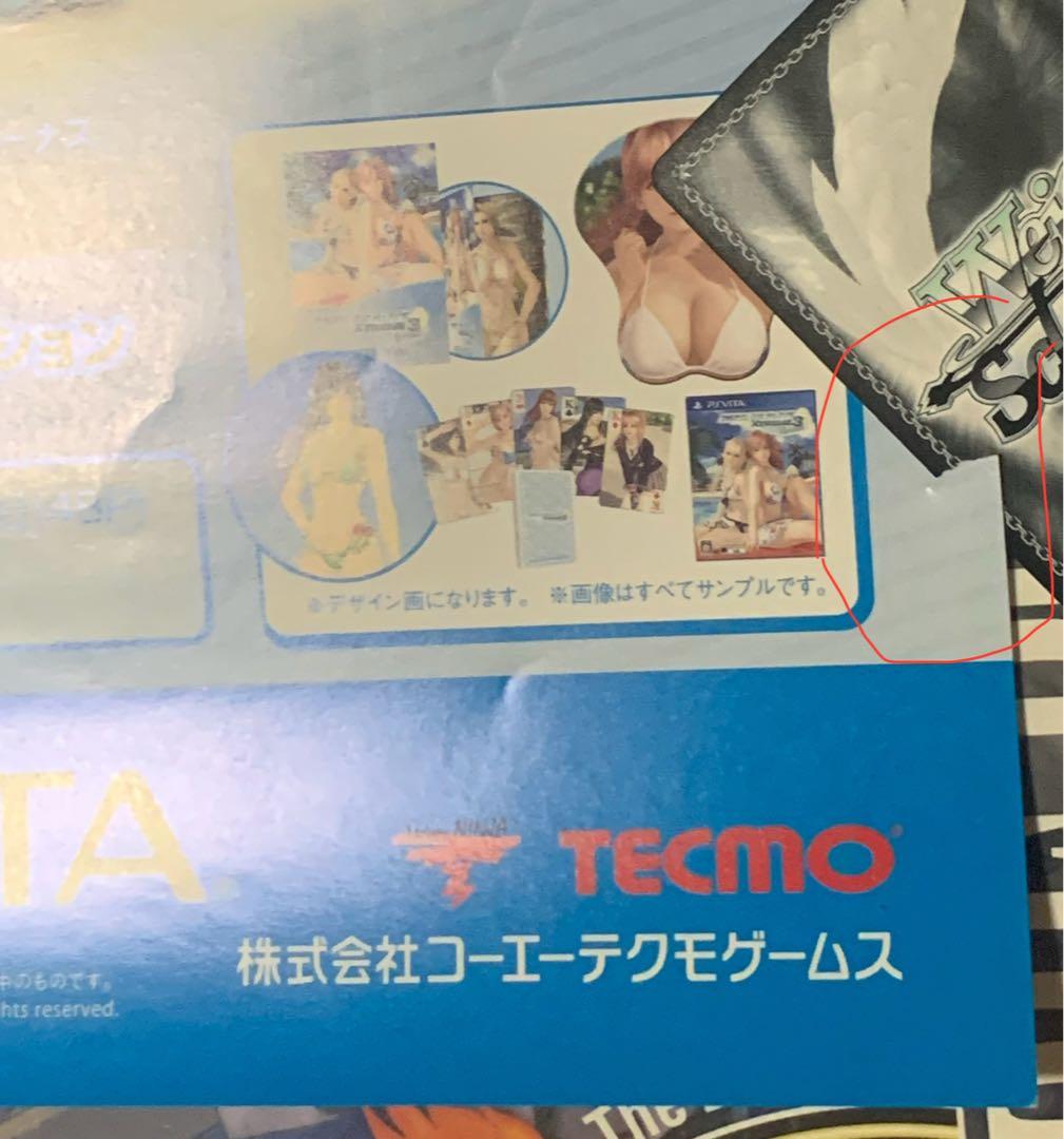 【B2・一部破れあり】 DOA エクストリーム3 vita版 販促 ポスター