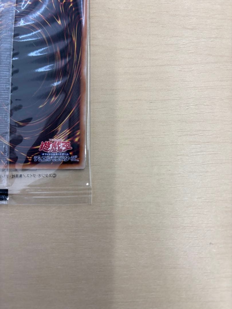 遊戯王　異次元の女戦士　プリズマ