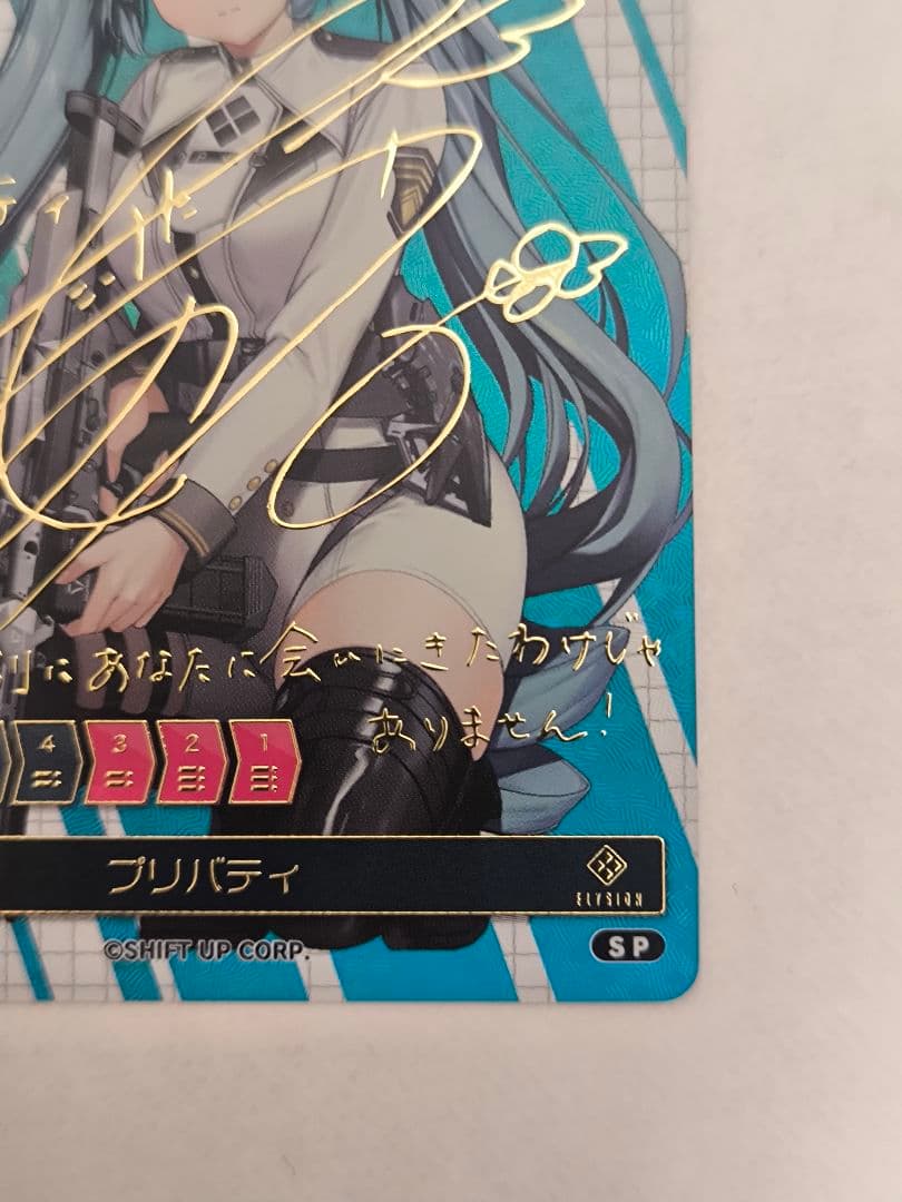 勝利の女神　NIKKE DUEL ENCOUNTER　サイン入り プロモ　3枚