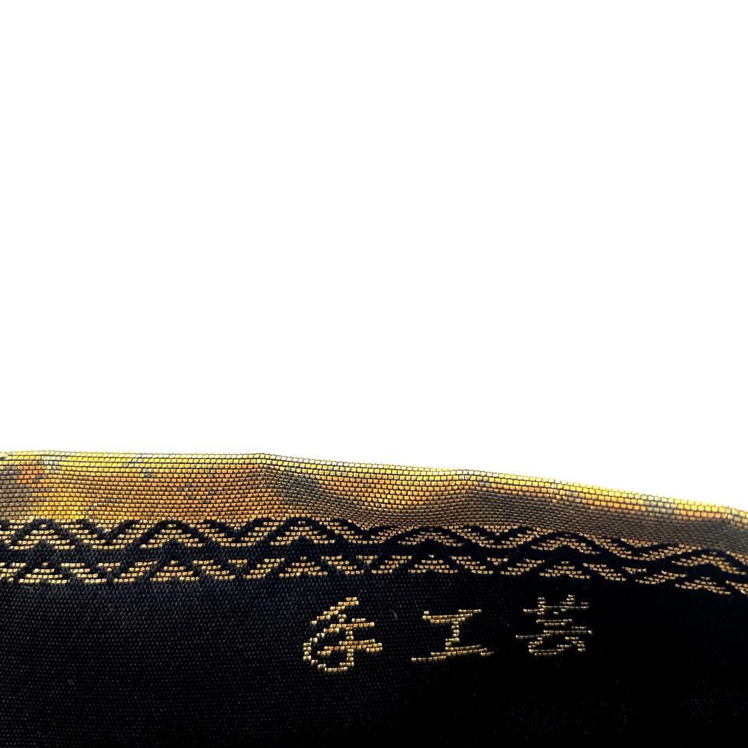 帯4896 ●服部織物謹製 こはく錦 手工芸 高級 正絹 六通 袋帯