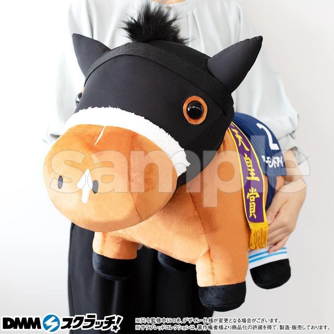 3点セット売りDMMスクラッチ 超BIGぬいぐるみ アーモンドアイ他