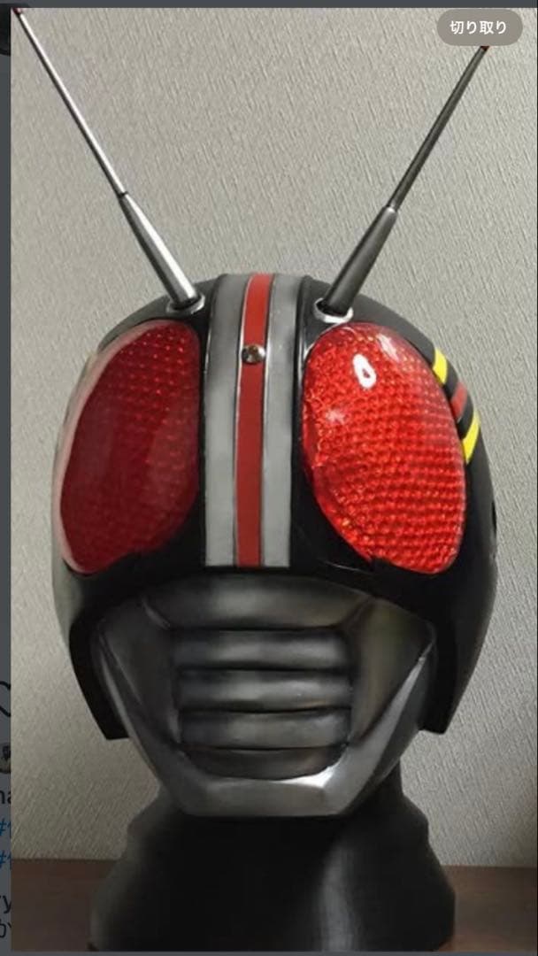 仮面ライダーBLACK レプリカマスク