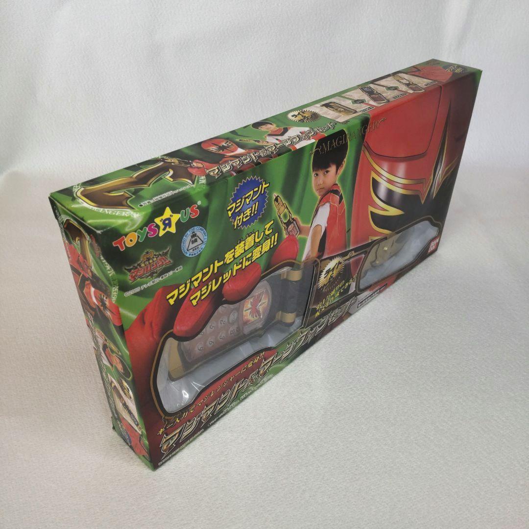 〈新品未開封〉トイザらス限定 マジマント&マージフォンセット