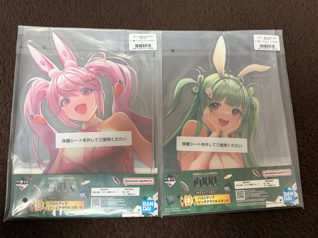 莉*孙様 一番くじ 勝利の女神：NIKKE CHAPTER5 まとめ売り