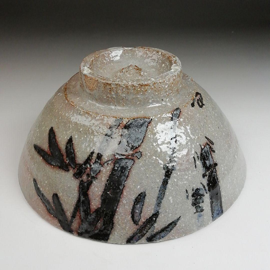 Ｓ９４４　茶碗　『竹之絵　永田宗伴 画』『朱泥窯　柳田朱泥』共箱　抹茶碗　茶道具