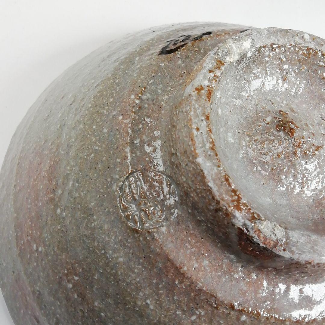 Ｓ９４４　茶碗　『竹之絵　永田宗伴 画』『朱泥窯　柳田朱泥』共箱　抹茶碗　茶道具