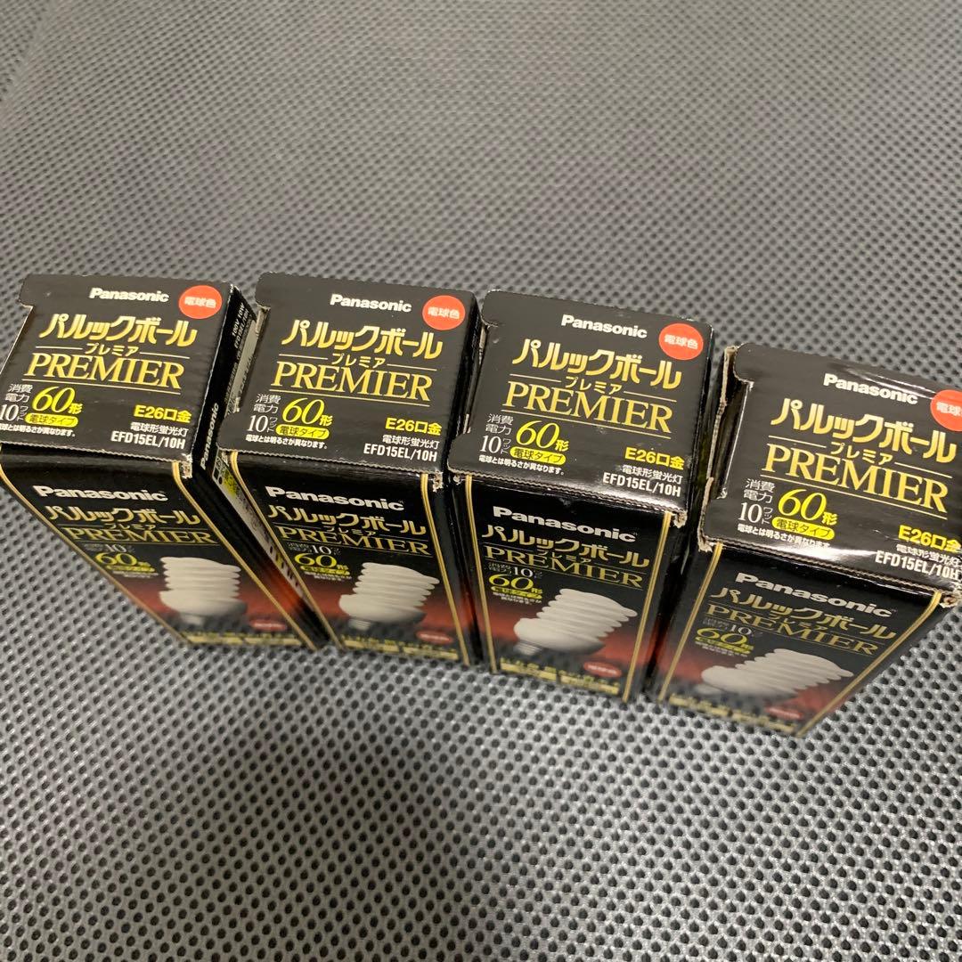新品 パルックボールプレミア 電球色 100形 EFD25EL/20H　4個
