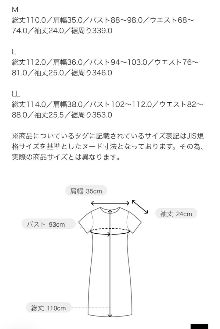 ⭐︎とまとさん専用⭐︎ aimerライトブルー Aライン パーティードレス