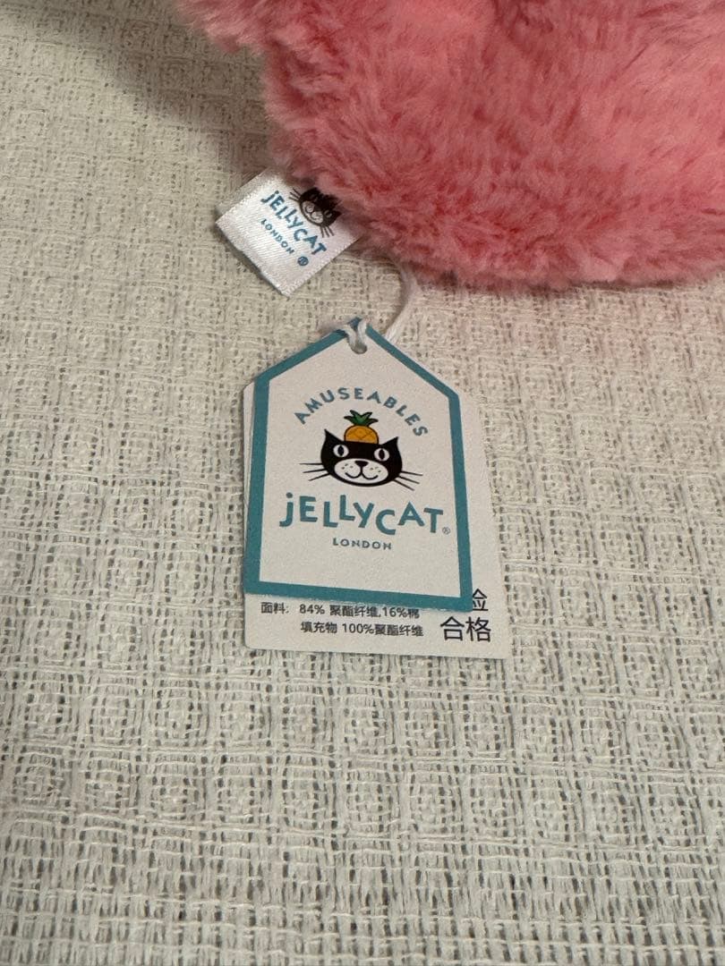  アミューズアブル コーラル ピンク ぬいぐるみ