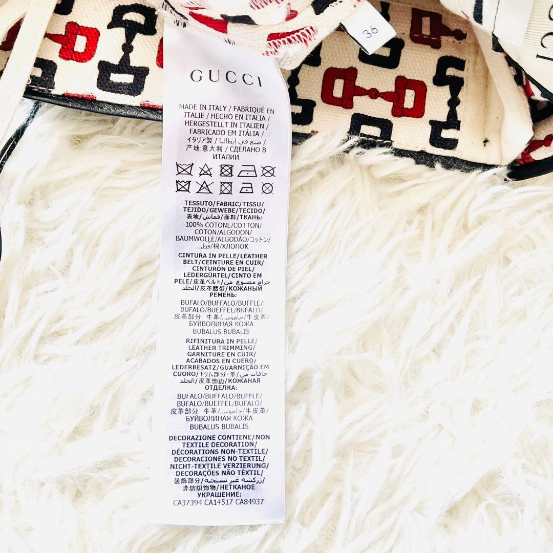 【新品タグ付き✨】GUCCI　ひざ丈スカート　ズゥミ金具　ホースビット柄　レザー