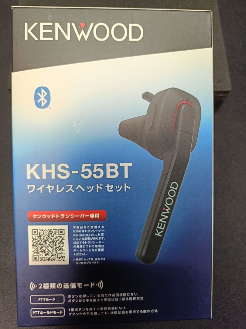 JVCkウェンウッド(KENWOOD)　ワイヤレスヘッドセット KHS-55BT