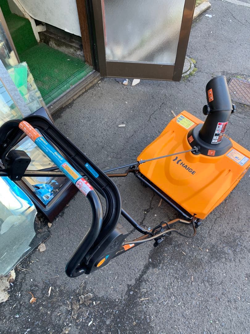 ハイガー産業:電動式除雪機HG-K1650 2024年購入 札幌引取り限定