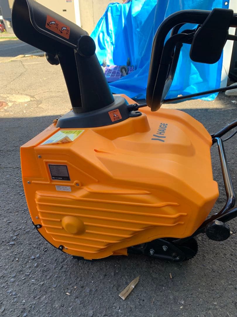 ハイガー産業:電動式除雪機HG-K1650 2024年購入 札幌引取り限定