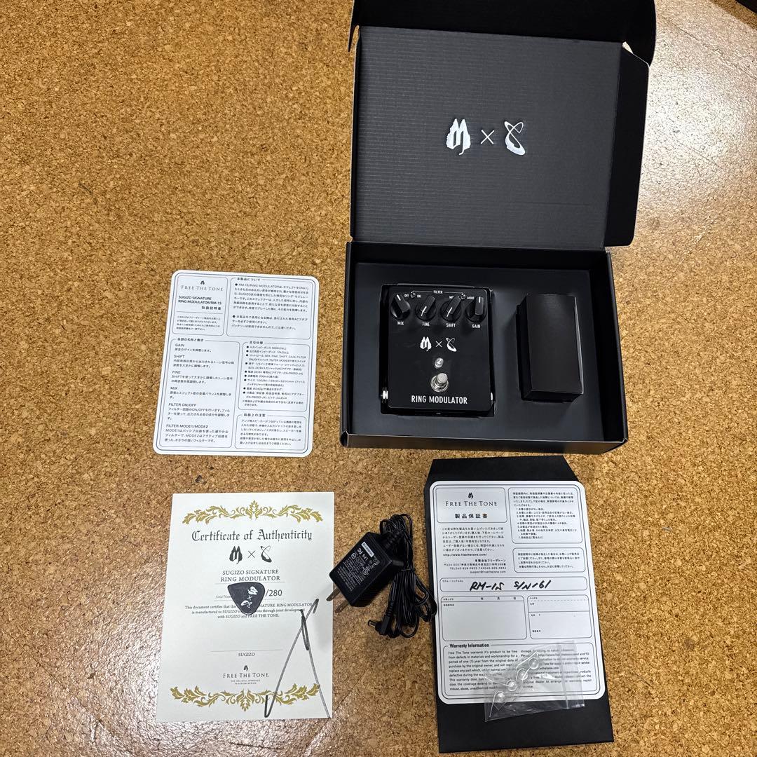 ギター FREE THE TONE SUGIZO RM-1S