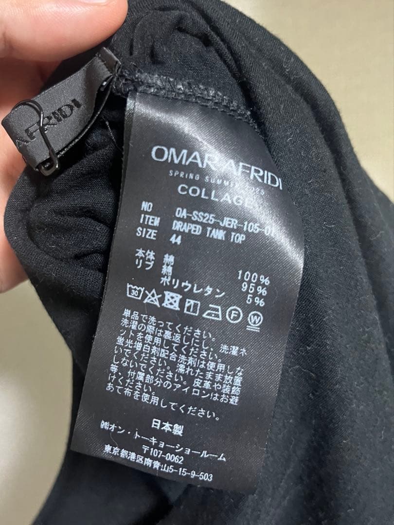 Omar Afridi DRAPED タンクトップ 44