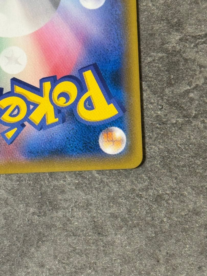 【美品】ゲッコウガGX SSR SM8b GXウルトラシャイニー 216/150