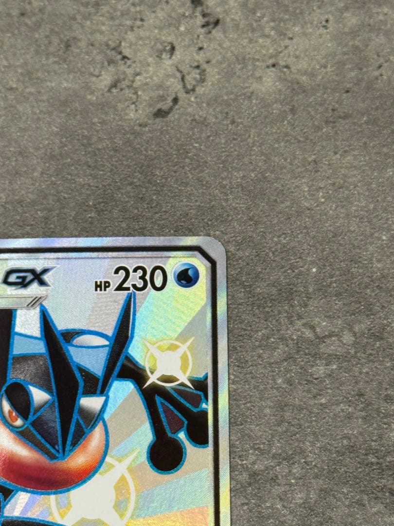 【美品】ゲッコウガGX SSR SM8b GXウルトラシャイニー 216/150