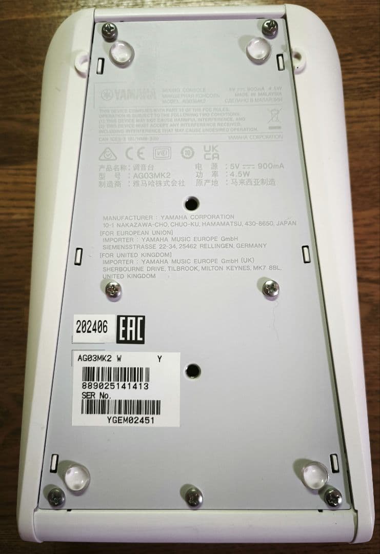 【値下げ中‼️】YAMAHA AG03 MK2 ライブストリーミングミキサー