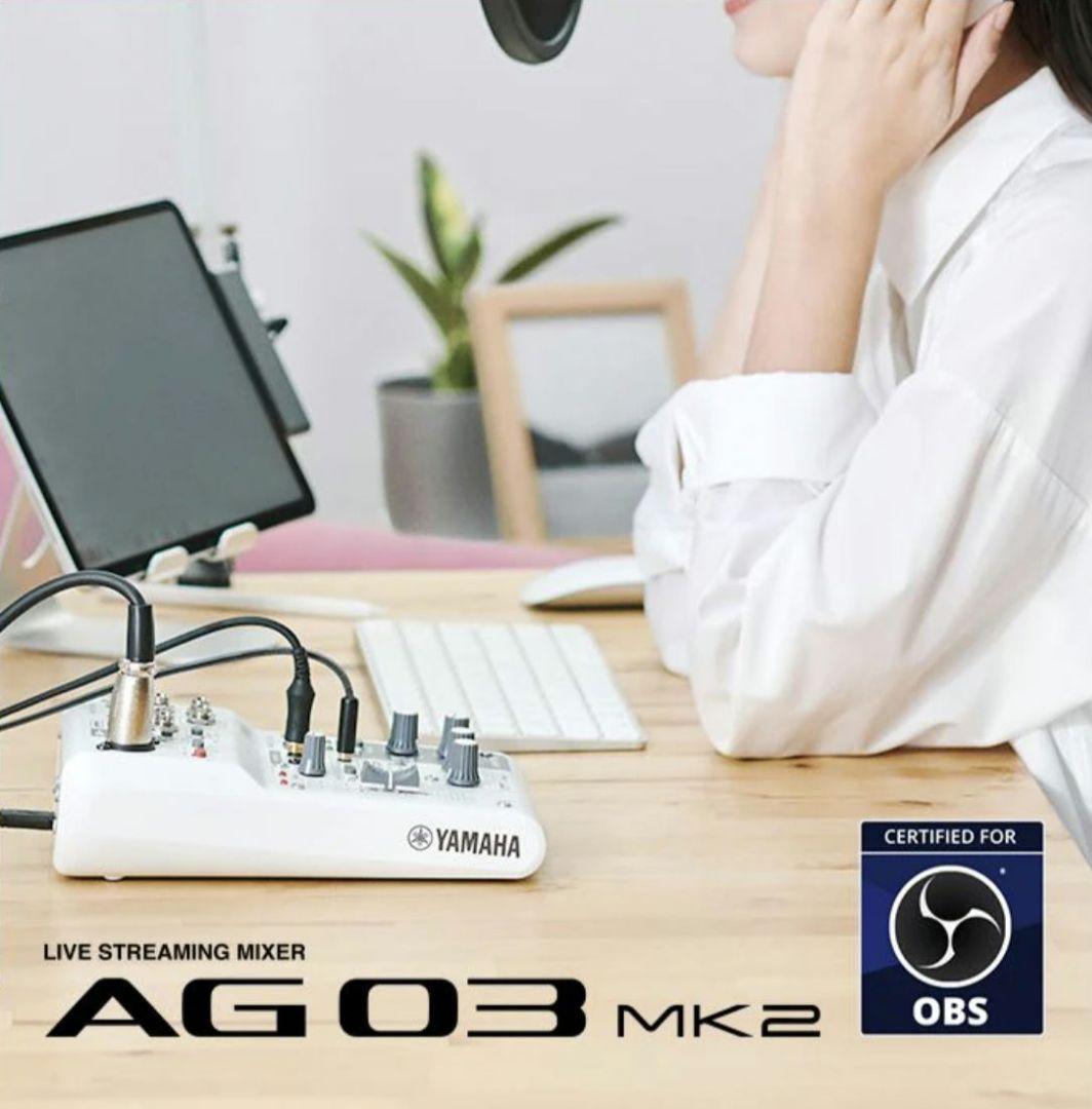 【値下げ中‼️】YAMAHA AG03 MK2 ライブストリーミングミキサー