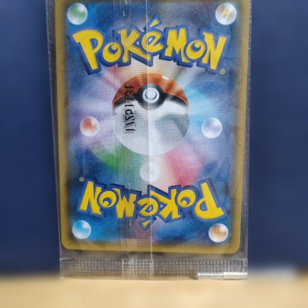 【プロモ未開封品】ポケモンカードゲーム　サン&ムーン スペシャルBOX