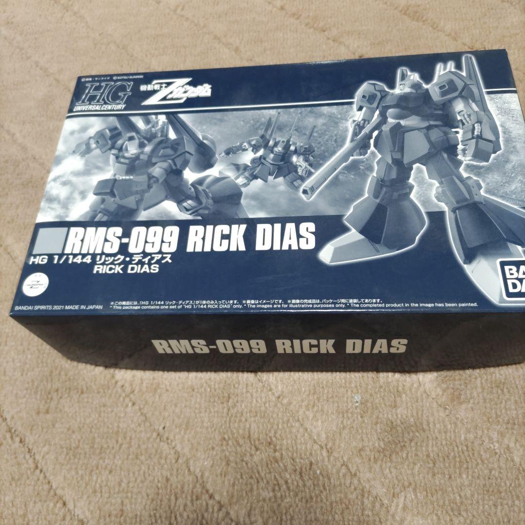 ロボット HG RMS-099 RICK DIAS 1/144