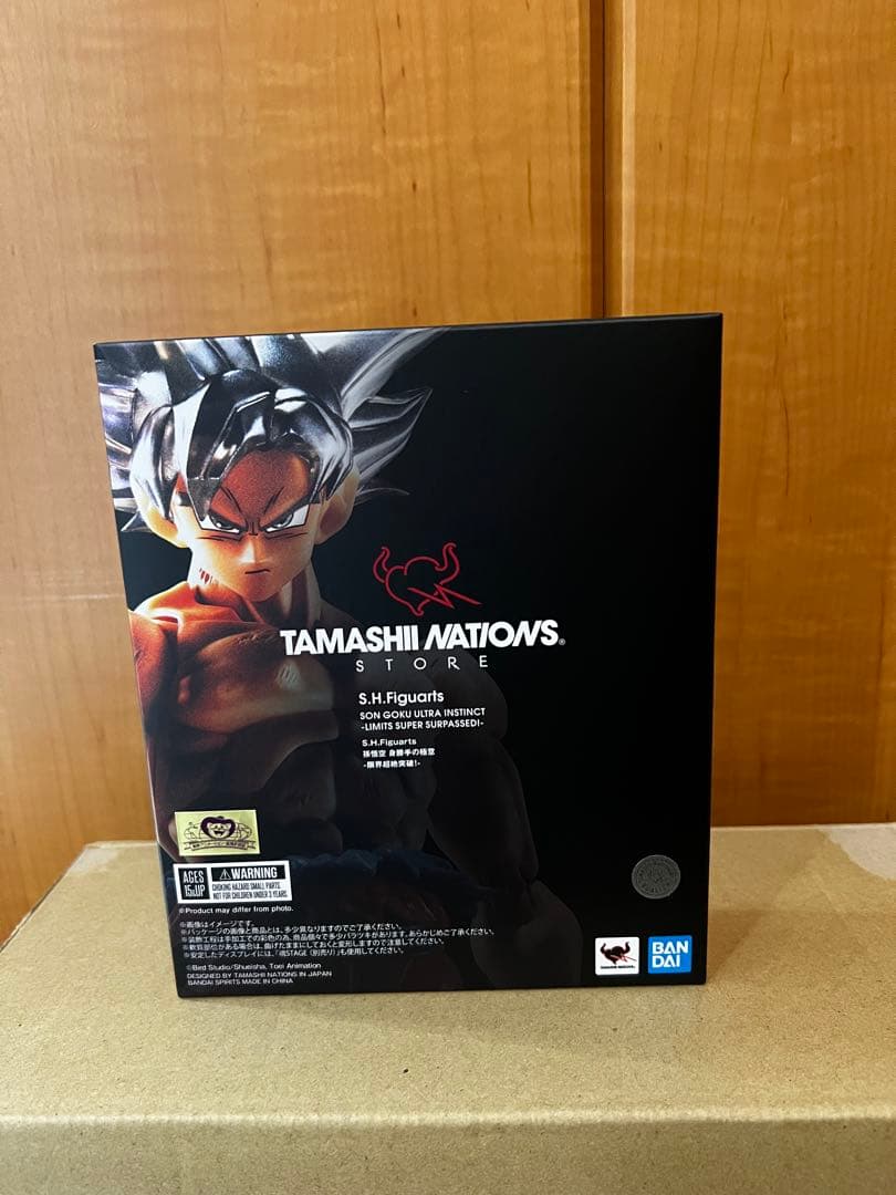 S.H.Figuarts 孫悟空 身勝手の極意 -限界超絶突破!- 他1体