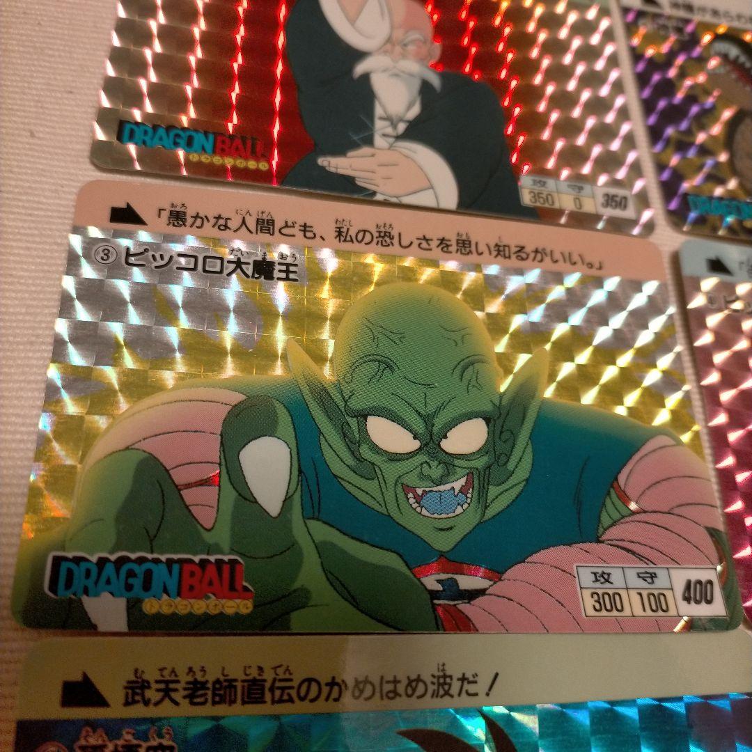 ドラゴンボールカードダスキラ6枚セット
