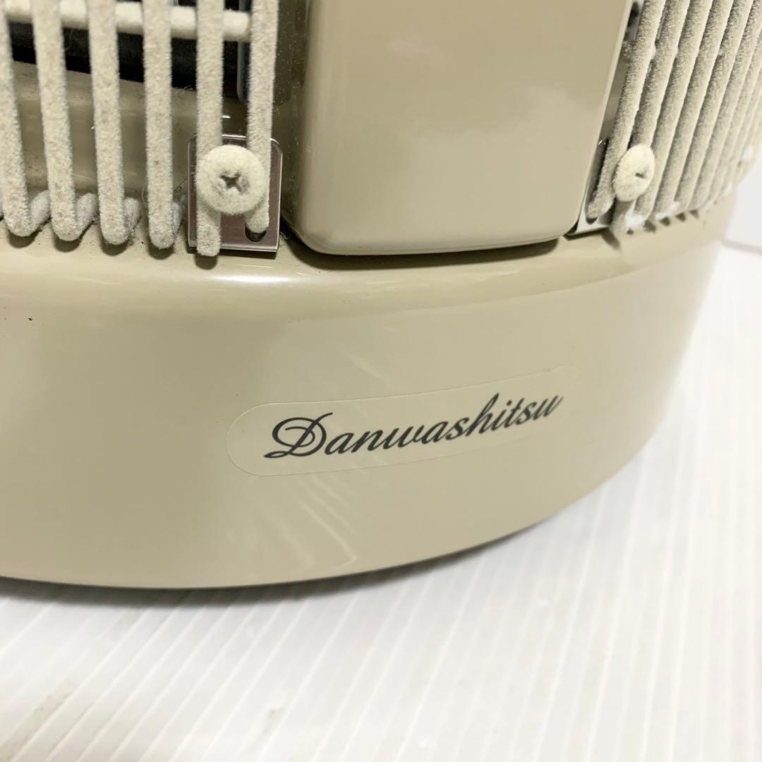 暖話室 アールシーエス DAN1000-R16 2019年製