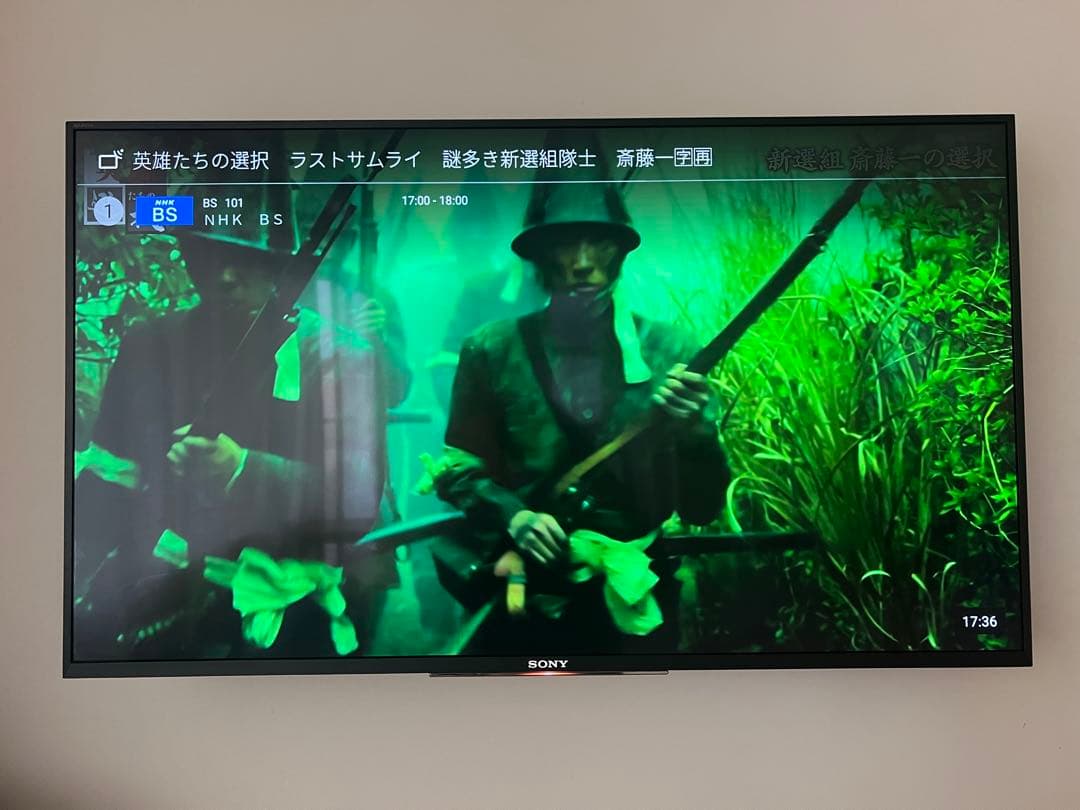 送料込み SONY 43インチ 液晶テレビ BRAVIA KJ-43X8300D
