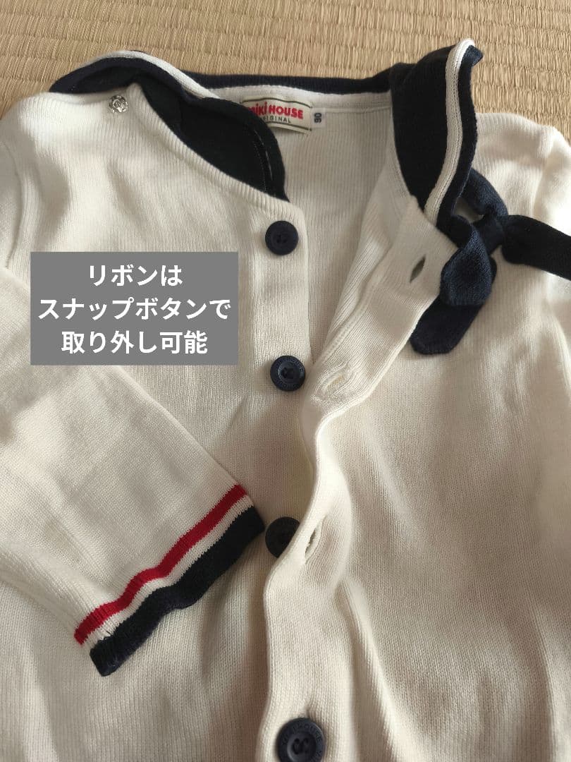 MIKI HOUSE セーラー風フォーマルセット ニットカーディガン　90